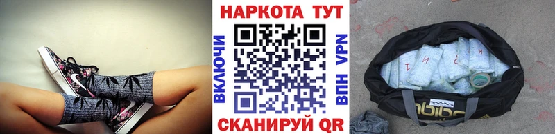 Продажа наркотиков Ливны А ПВП  ГАШ  КЕТАМИН  Канабис 