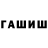 ГЕРОИН белый Elvin Murselzade