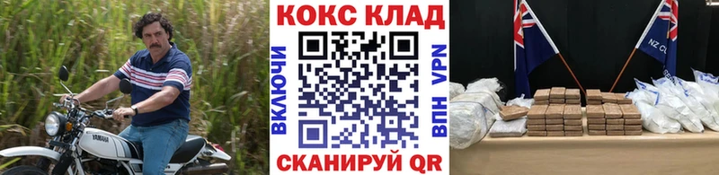 магазин  наркотиков  Ливны  COCAIN 99% 