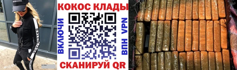 Кокаин Колумбийский Ливны