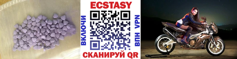 Экстази диски  кракен онион  Ливны 