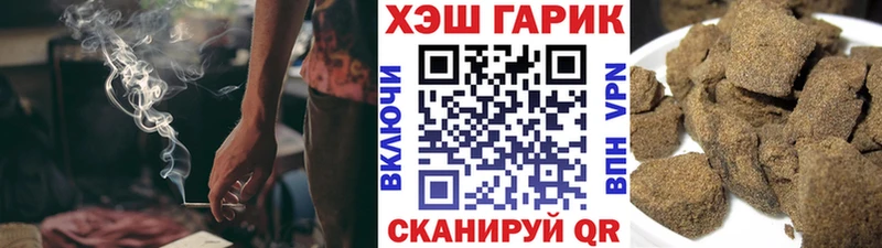MEGA tor Ливны ГАШИШ гарик