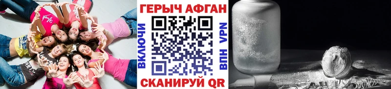наркошоп  Ливны  ГЕРОИН VHQ 