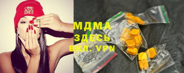 МДМА Алексеевка