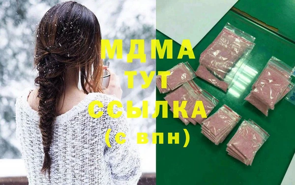 МДМА Алексеевка