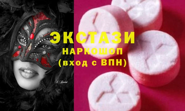 МДМА Алексеевка