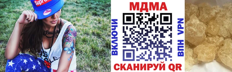 MDMA VHQ  блэк спрут   Ливны 