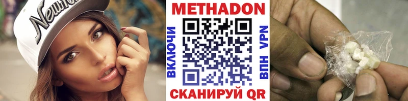 МЕТАДОН кристалл  kraken ссылки  Ливны  даркнет сайт 