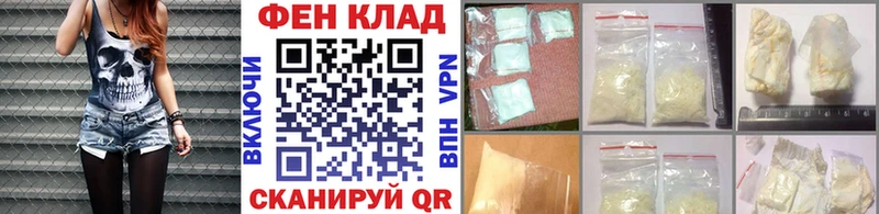 shop Telegram  Ливны  Первитин Декстрометамфетамин 99.9% 