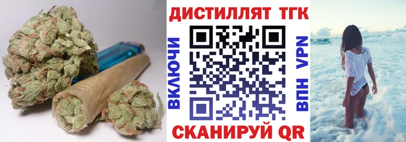 гидра вход  Ливны  Дистиллят ТГК Wax 